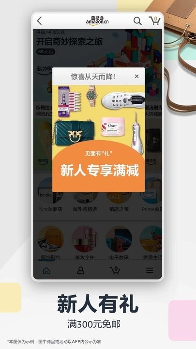 凤凰彩票app登录APP注册3